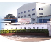 沈陽六合機(jī)械有限公司